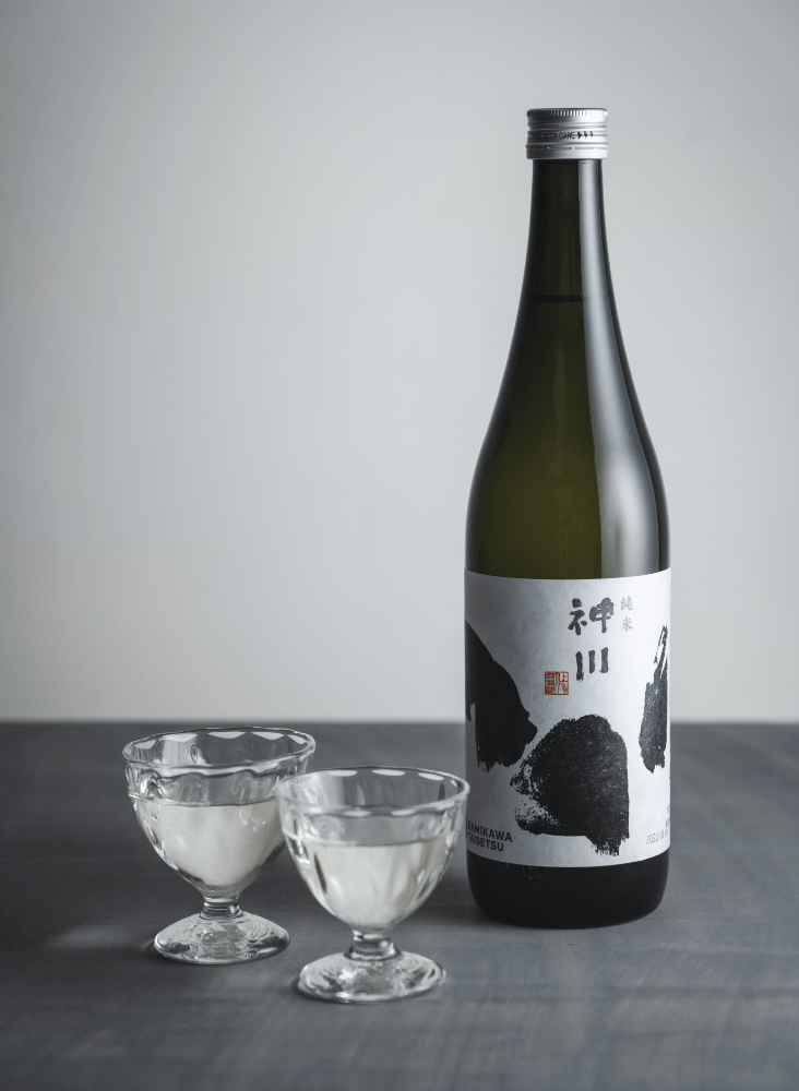 純米酒「神川」